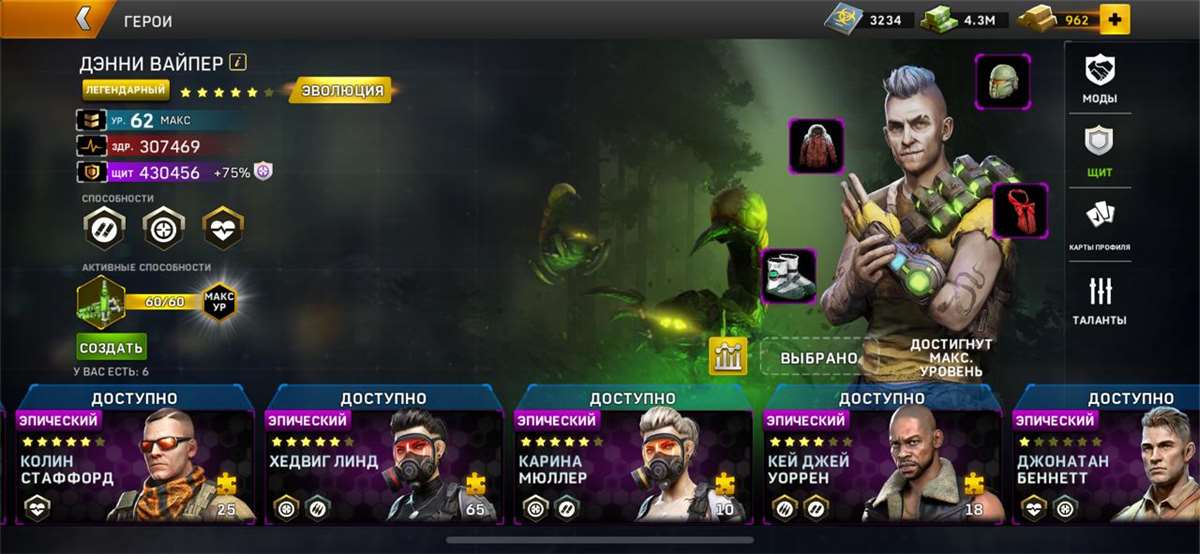 продажа аккаунта к игре Left To Survive